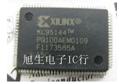 XC95144-15PQ100C XC95144-15PQG144I XC95144-10PQ100C 热卖