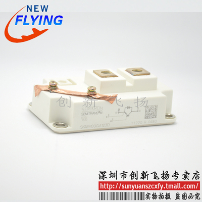 SKM152GA123D功率模块电源模块全新原装BOM表报价配单可直拍