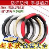 Sticker pour vélos - Ref 2282713 Image 32