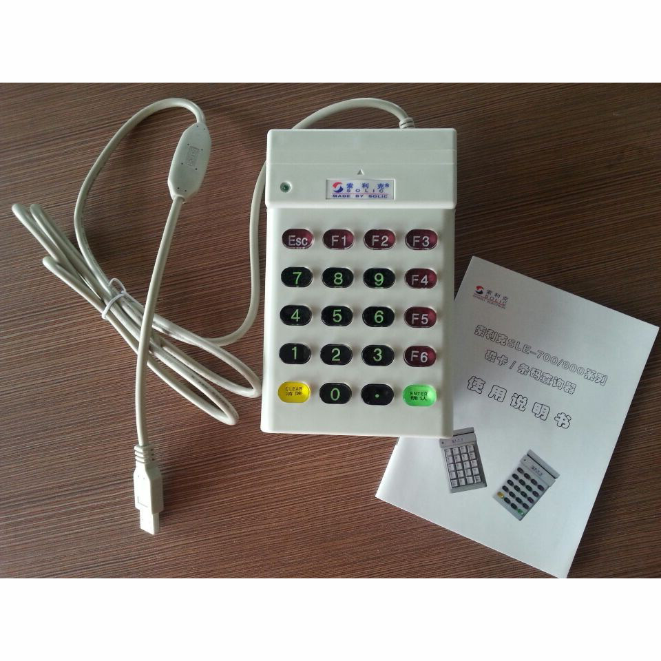 会员卡系统刷卡器磁条卡刷卡机划卡器读卡器积分卡USB刷卡机在类目 办公设备/耗材/相关服务, 条码扫描/采集器材, 读卡器中 - 来自Buy2taobao.com提供专业的淘宝代购服务