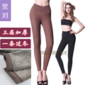Pantalon collant FEELRIGHT en nylon - Ref 753325 Image 32