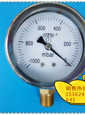 60MM径向－1000mbar ~0真空负压表，真空压力表，毫巴负压直空表
