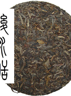 小户赛头采制接近特点bin古树