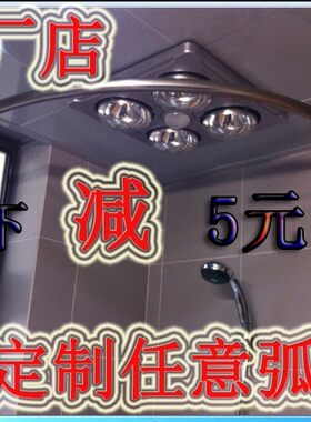 304不锈钢加厚弧形浴帘杆 可客制U型转角浴帘杆 安装稳固耐用