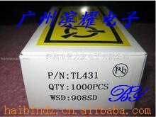 TL431AA  铜脚 正品WS 优质产品 店长推荐