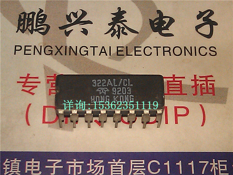 TELEDYNE . 322AL/CL . 322AL . 322CL 进口双列16直插脚DIP陶封