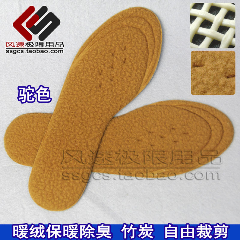 Semelles absorbantes - Ref 1072530 Image 3