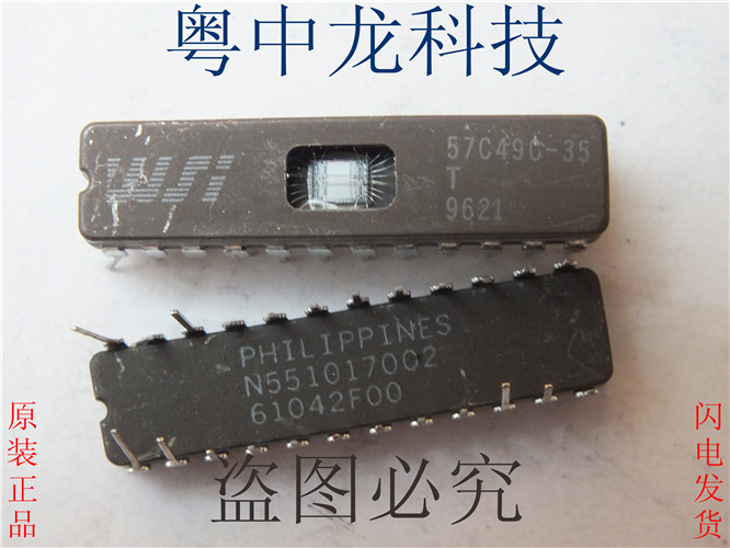 WSI57C49C-35T WSI DIP 原装正品 可直拍