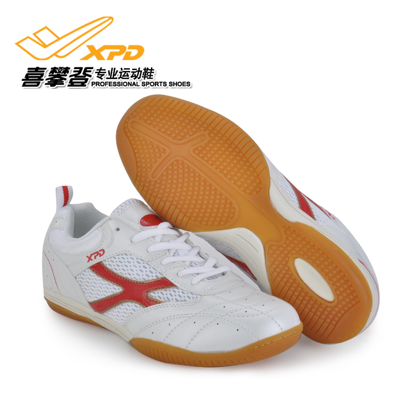 Chaussures tennis de table uniGenre SPANRDE - Ref 864891 Image 1