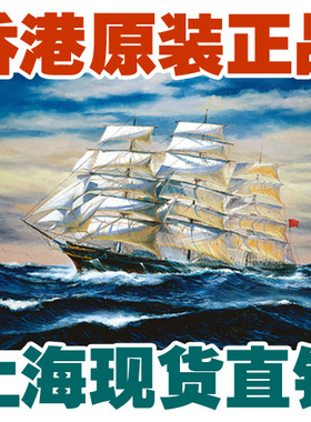 包邮促销 优质香港图美TOMAX成人减压智力拼图 1500片 一帆风顺