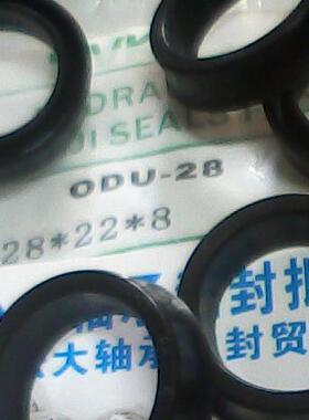 ODU28 22*28*8 22x28x8 孔用橡胶液压油封内径22外径28高度8毫米
