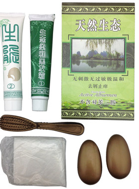 正品 防过敏秀歌儿 生态防敏黑发霜/黑油/抗之霸染黑 天然生态