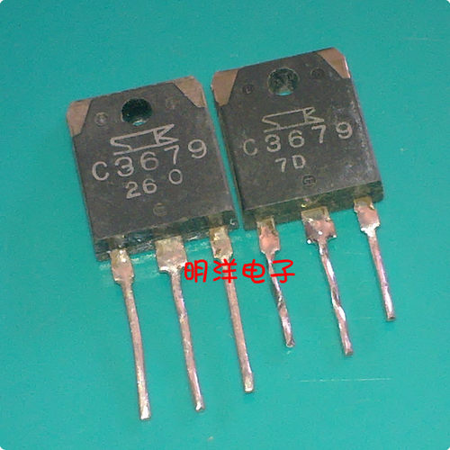 三极管 C3679 2SC3679 原装拆机件