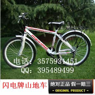 Pignon de vélo 6 vitesses - Ref 2362671 Image 40