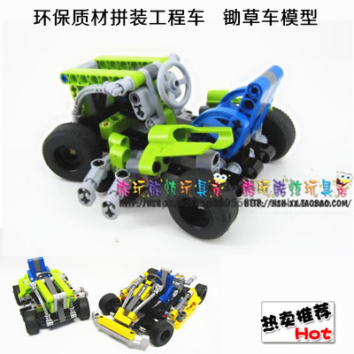 卡丁车农用拖拉机儿童拼装积木