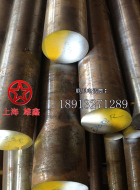 冷作模具钢材：D2 1.2379 SKD11 CR8MO2SIV 1.2360 M2 DC53 CR12