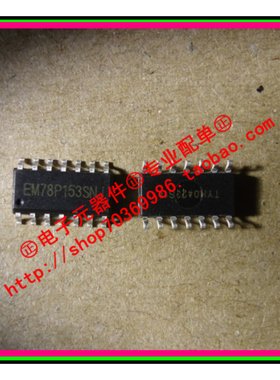 『Entity』EM78P153SNJ EMC SOP-14 全新原装 直拍