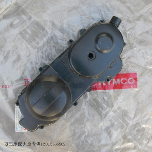 光阳50/豪迈佳人/CK50QT-A/-3A-80T起动偏箱/启动偏盖