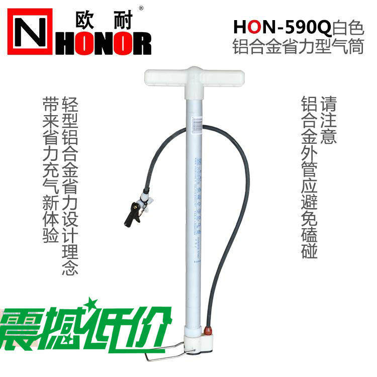 Pompe à vélo - Ref 2390067 Image 1