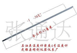 精密水银温度计  50-100  棒式玻璃温度计 包过检 高精度0.1