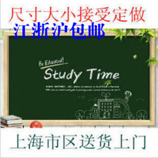 Зеленая Доска 朋隆办公进口磁性绿板粉笔板50*70cm儿童画板涂鸦板江浙沪皖包邮