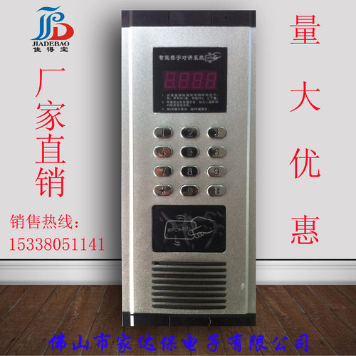 磨纱处理外壳 独立刷卡窗