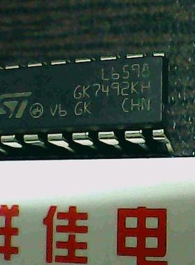 L6598 全新进口 DIP16
