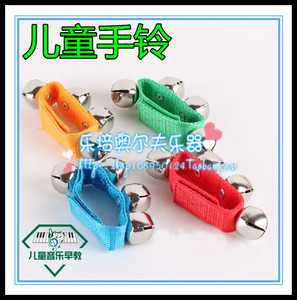 新店特价 奥尔夫乐器 儿童 舞蹈铃 腕铃 脚铃 手摇铃宝宝早教玩具
