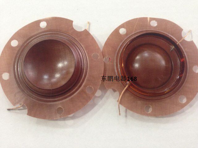 50W真美天马高音喇叭音圈音膜广播喇叭凹凸号角线圈8-16欧通用