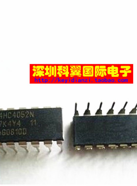 直插74HC4052 MC74HC4052N 74HC4052AP SN74HC4052N HD74HC4052P