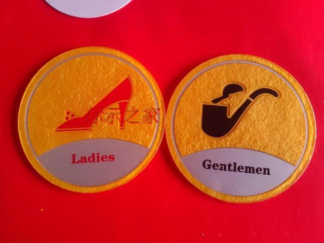 烟斗高跟鞋标识牌 洗手间个性指示牌 高档亚克力浮雕标牌 超低价