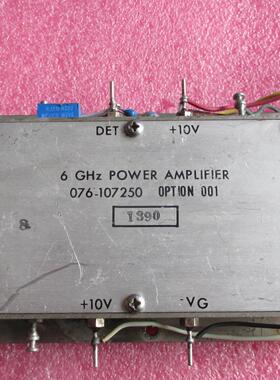 Harris  6GHz RF Power Amplifier 大功率放大器