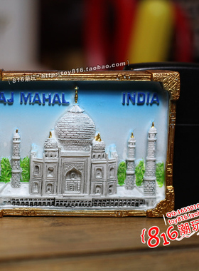 印度当地购买带回泰姬陵Taj Mahal金碧相框款冰箱贴