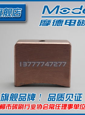 厂家直销电刷 电机碳刷 恒压簧 J164 16 44 36