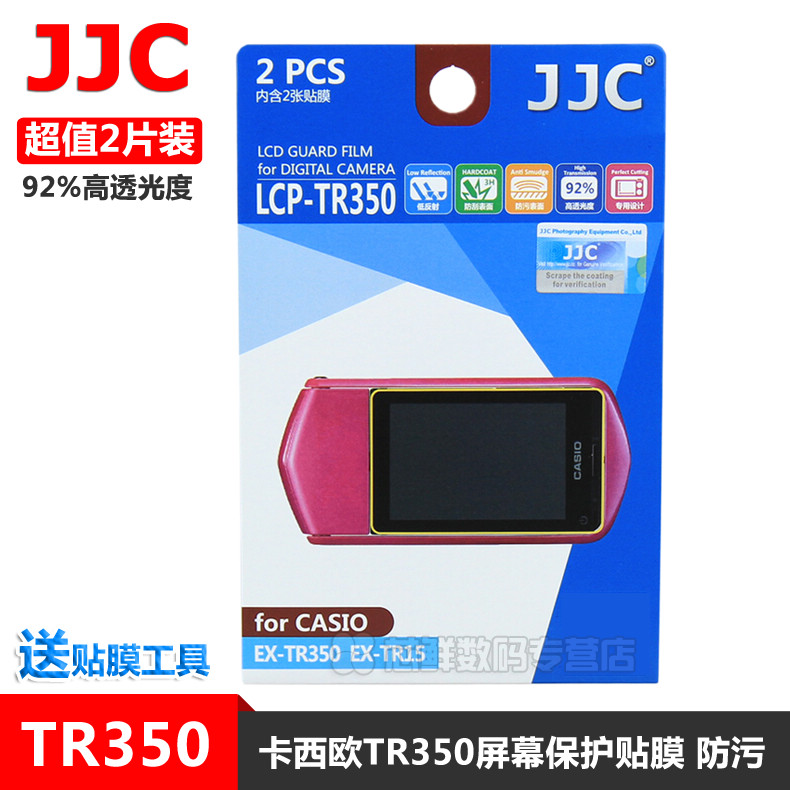 神器专用 尺寸度身定做