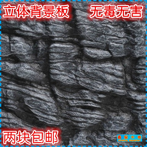 鱼缸背景板3d立体pu岩石青龙石水族箱装饰背景墙爬宠造景三湖背景