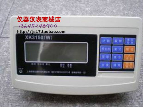 显示器台秤称重仪表