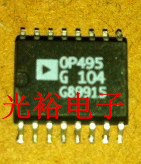 OP495G，OP495全新现货库存，保证质量，放心购买，包上机好用