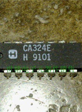 CA324E CA124E 实体店现货经营进口电子元器件IC。