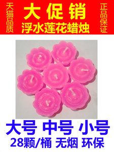 Bougie - Ref 2487842 Image 7