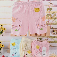 Echarpe enfant - Ref 2140986 Image 17