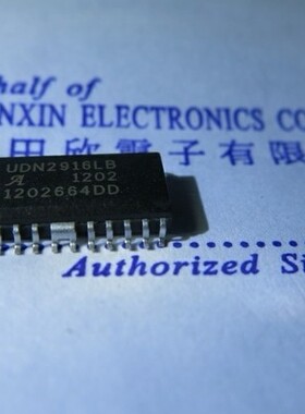 UDN2916LBTR-T UDN2916LB 实体店经营正品认证！