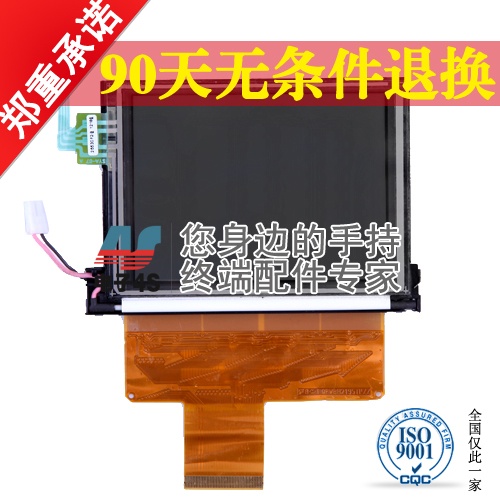讯宝配件讯宝SymbolPDT8000采集器配件讯宝PDT8000液晶显示屏配件在类目 办公设备/耗材/相关服务, 条码扫描/采集器材, 条码扫描枪配件中 - 来自Buy2taobao.com提供专业的淘宝代购服务