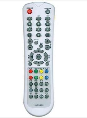 适用于 湖州数字机顶盒遥控器DVB-DQ001 德清 南浔机顶盒遥控器