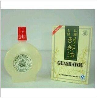 正品 张秀勤全息绿洲刮痧油 全息经络刮痧法 北京绿洲源出品