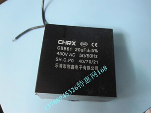 启动电容 方形电容 CBB61 20UF450V 450V20UF 全新原装