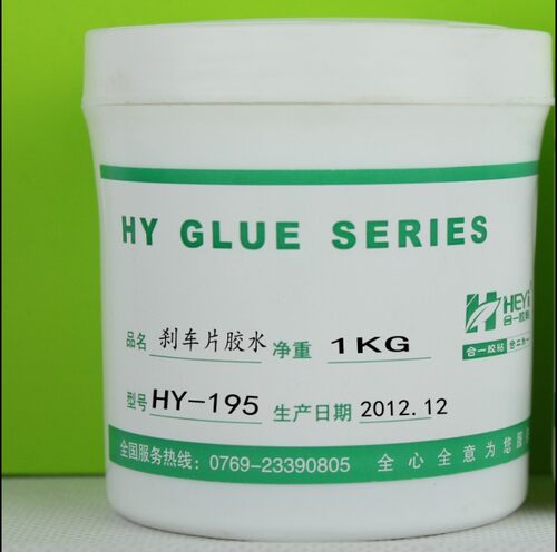 HY-195马达刹车片胶水,单液型马达刹车片胶水,高温马达刹车片胶水
