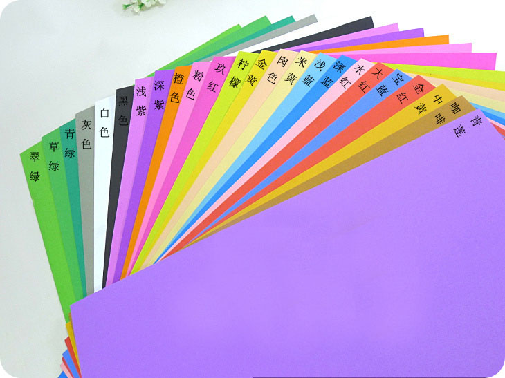 批发彩色卡纸厚/儿童绘画硬卡纸16k10张彩色手工纸色纸200G