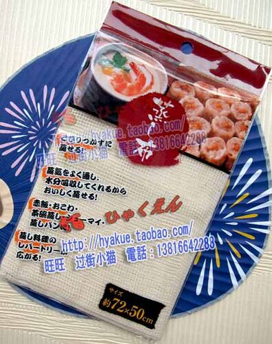 出口日本 全棉不粘蒸笼布 笼布/纱布/蒸布/蒸格布/蒸包子馒头