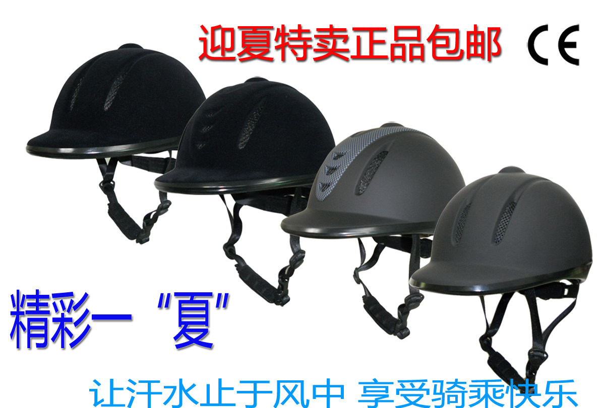 Article sports equestres 1HORSE - Ref 1386973 Image 1